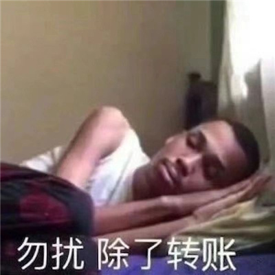 会开心很久的表情创意超绝 让你们聊天开心很久的表情