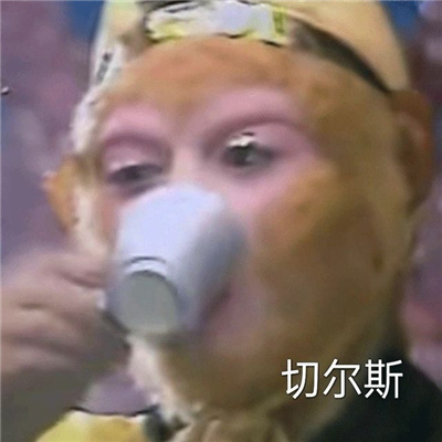 暴躁发火的表情包 手断了吗为什么不回消息