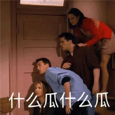 暴躁发火的表情包 手断了吗为什么不回消息