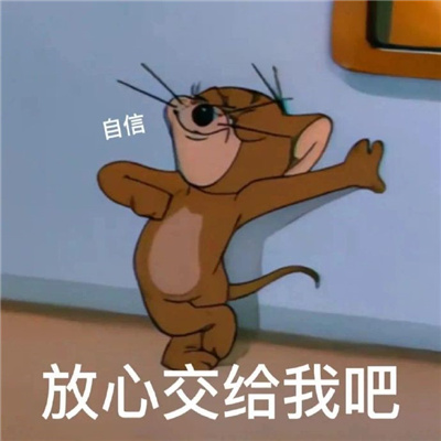 会增加聊天欲望的趣味表情 聊天趣味upup表情