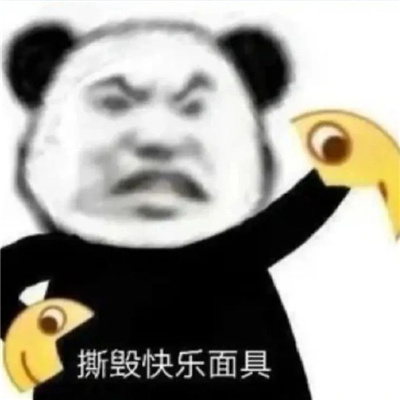 会增加聊天欲望的趣味表情 聊天趣味upup表情