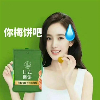 超赞超搞笑的表情 喜欢很久的爆笑表情