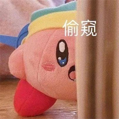 超赞超搞笑的表情 喜欢很久的爆笑表情