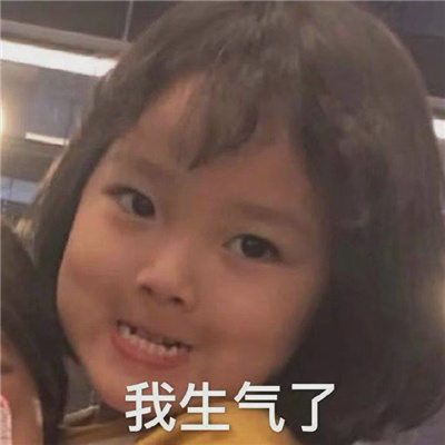 每款都很好用的表情流行 感觉累了就放空自己