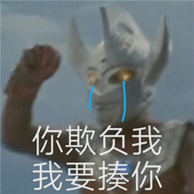 每款都很好用的表情流行 感觉累了就放空自己