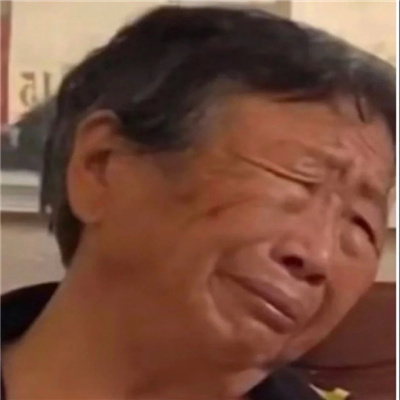 评论区热榜霸屏万能表情包 评论区超火的优质表情