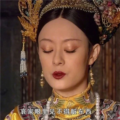 评论区热榜霸屏万能表情包 评论区超火的优质表情