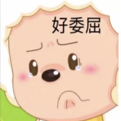 潇洒快乐聊天表情最新 很有创意的搞怪表情合集