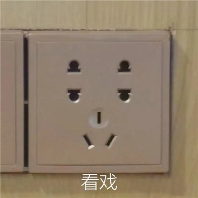 潇洒快乐聊天表情最新 很有创意的搞怪表情合集