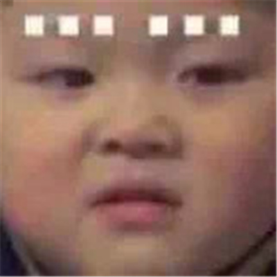 潇洒快乐聊天表情最新 很有创意的搞怪表情合集