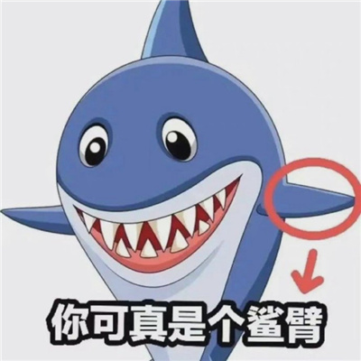 爆款实用超频繁的很高表情 很流行的经典款表情