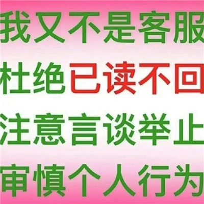 爆款实用超频繁的很高表情 很流行的经典款表情