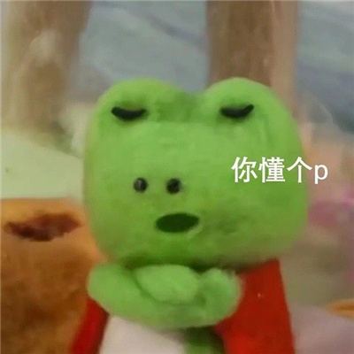 常用超快乐很火热的流行款表情 快乐满满的很火爆的表情