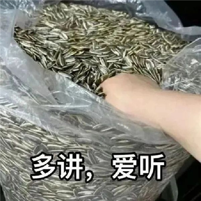 年轻人喜欢用的聊天表情 当代年轻人必备的流行表情