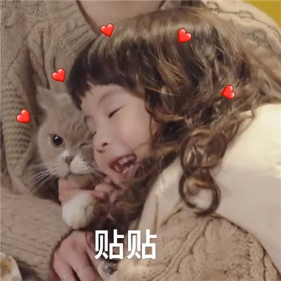 可可爱爱的三喜宝宝微信表情 治愈系的卖萌可爱宝贝表情