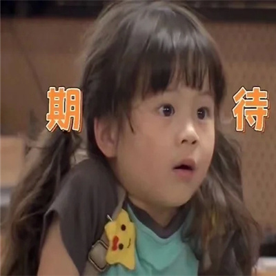 可可爱爱的三喜宝宝微信表情 治愈系的卖萌可爱宝贝表情