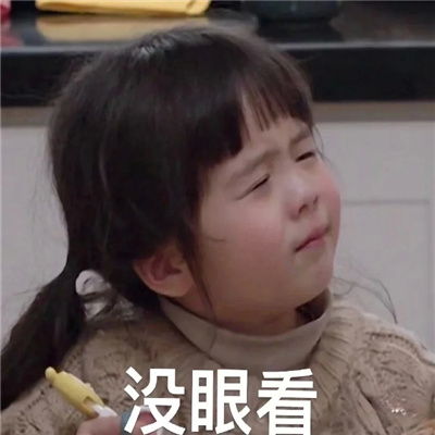 可可爱爱的三喜宝宝微信表情 治愈系的卖萌可爱宝贝表情