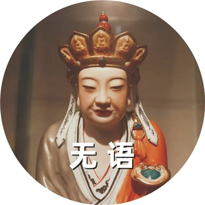 最近超火的菩萨无语表情 最好用的无语表情合集