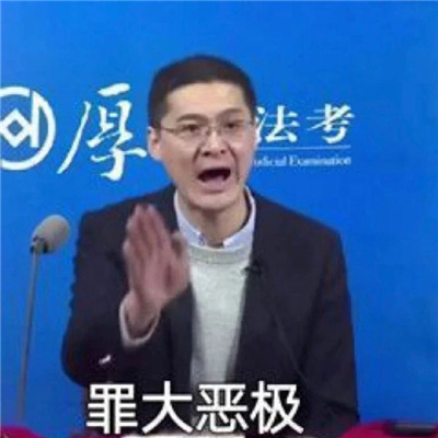 聊天必备的很火热的表情最新版 是金子总会发光的可是我是铁子