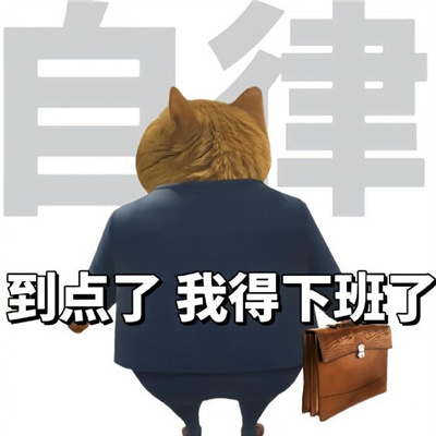 比较常用的幽默表情包 精选让你聊天不尴尬的表情