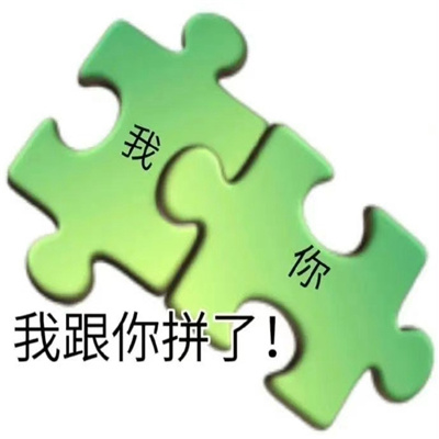 超搞笑的有病表情包 逗比又很有创意的搞怪白起