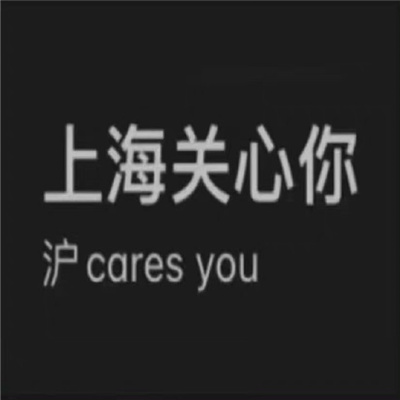 超搞笑的有病表情包 逗比又很有创意的搞怪白起