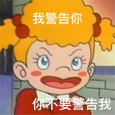 凶男朋友专用表情 抖音很火的凶男朋友表情热门合集