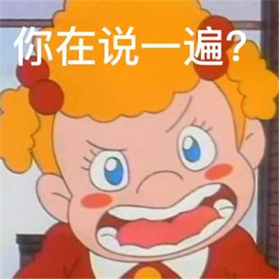 凶男朋友专用表情 抖音很火的凶男朋友表情热门合集