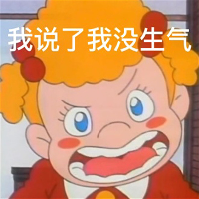 凶男朋友专用表情 抖音很火的凶男朋友表情热门合集