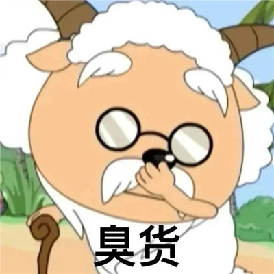 很有快乐感的表情热门 你在狗蕉什么