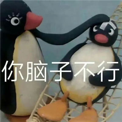 很有快乐感的表情热门 你在狗蕉什么