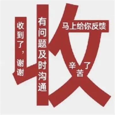 互联网上很火爆的纯文字表情 使用频率很高的好笑聊天表情包
