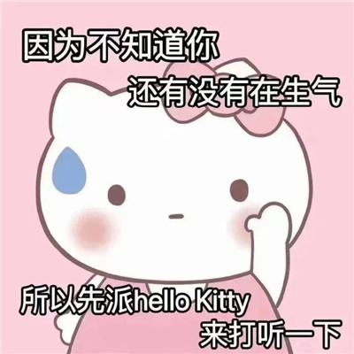 每款都很绝微信聊天表情 我们是不是变的生疏了