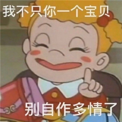 最火的热门表情每款都好用 最近超热门的表情合集