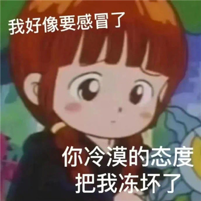 最火的热门表情每款都好用 最近超热门的表情合集