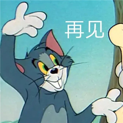 无水印表情值得收藏好用 高质量的好用表情