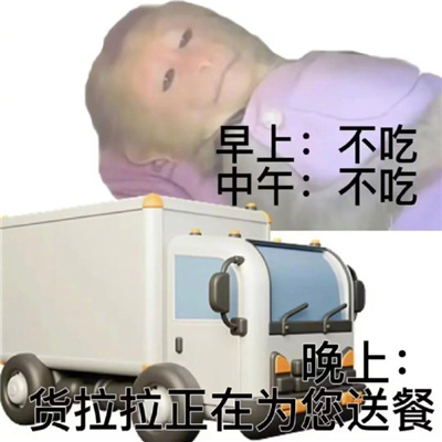 我的减肥生涯表情 减肥经历好用的表情