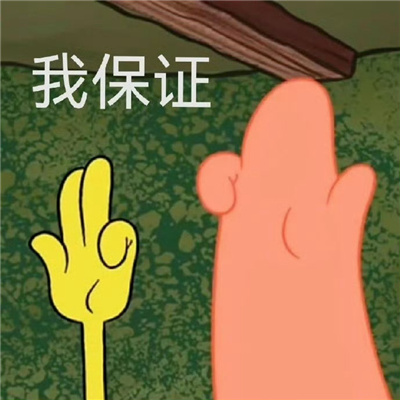 新版超爱用的沙雕表情合集 要相信光