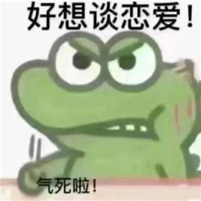 非常开心受欢迎近期超爱用的快乐表情 无所谓我会出丑