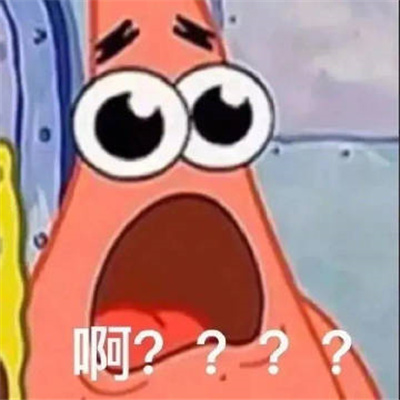 社交达人阴阳怪气表情 我去给你买点脑子