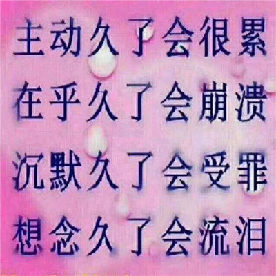 搞怪版的土味情话表情合集 十年前经典非主流表情超好用
