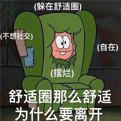 每款都爆好笑的开心表情 扣1佛祖原谅你