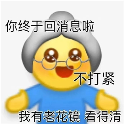 崩溃专用的沙雕表情 内心崩溃的好用表情合集