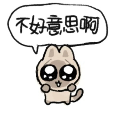 抽象表情包搞怪版合集 我在地府很想你