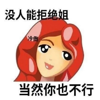 疯狂暗示的沙雕表情包 没关系呀你不是抓到我了吗