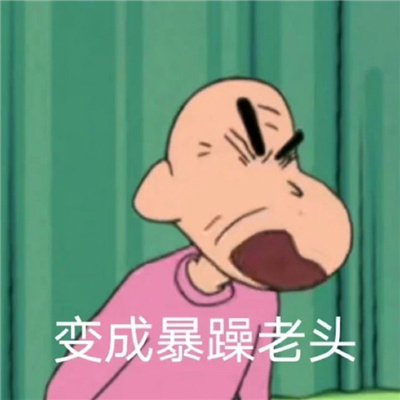 每张都很好玩的表情 你会的多不代表你工资高