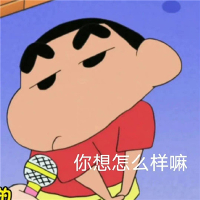 会用很久的微信聊天表情大全 百用不厌的快乐表情