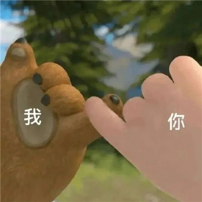 戏精专属好用的表情 笑到窒息的聊天表情