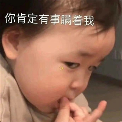 戏精专属好用的表情 笑到窒息的聊天表情