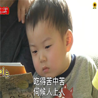 专治各种不开心的表情 拯救你不开心的热门表情